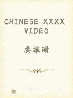 CHINESE XXXX VIDEO